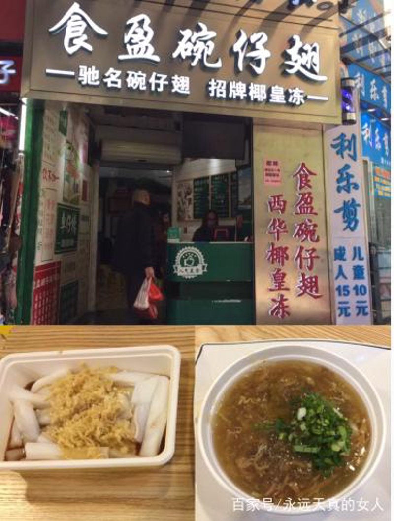 广州美食店：舌尖上的风味之旅