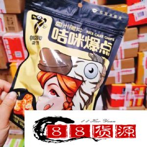 快手 抖音 卖的网红零食货源 一件代发_淘宝零食、休闲食品代理