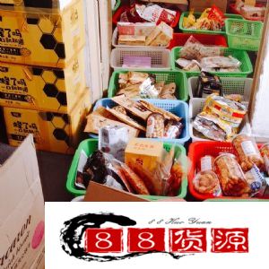 爆款网红零食进货渠道 一件代发  免囤货_淘宝零食、休闲食品代理