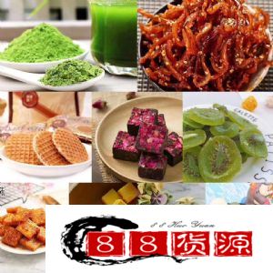 全网*火的网红零食货源 一件代发_淘宝零食、休闲食品代理