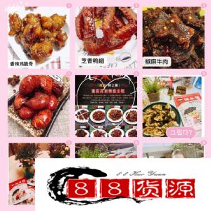 糯娃辣上瘾零食批发     一件代发     免费代理_淘宝零食、休闲食品代理