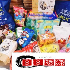 专业网红零食团队 一件代发 无需囤货_淘宝零食、休闲食品代理