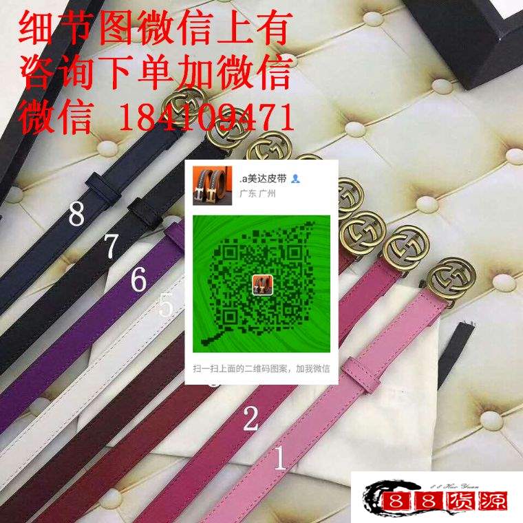 厂家腰带A厂家奢侈品哪里有奢侈品皮带厂家西安皮带在哪里当天发货_淘宝皮带围巾帽子代理