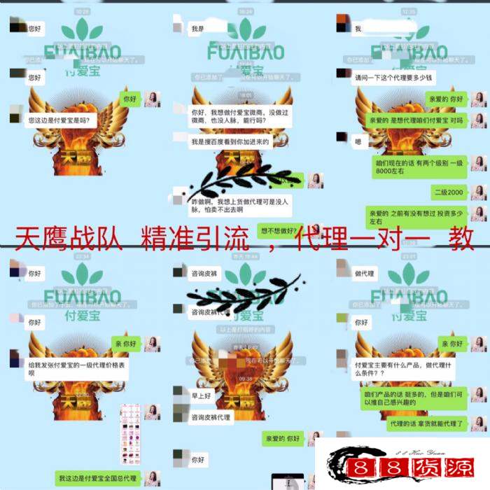 惊呆了！付爱宝铂金时光五件套效果好用到爆！_淘宝护肤品代理