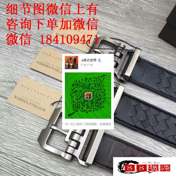 皮带品牌排行P奢侈品厂家皮带批发厂家一手货源平台供货当天发货_淘宝皮带围巾帽子代理