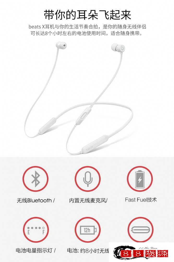 Beats  X入耳式蓝牙无线耳机 HIFI运动线控耳麦魔音挂脖