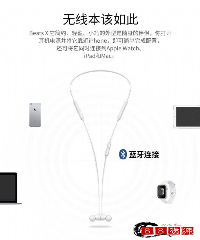 Beats  X入耳式蓝牙无线耳机 HIFI运动线控耳麦魔音挂脖