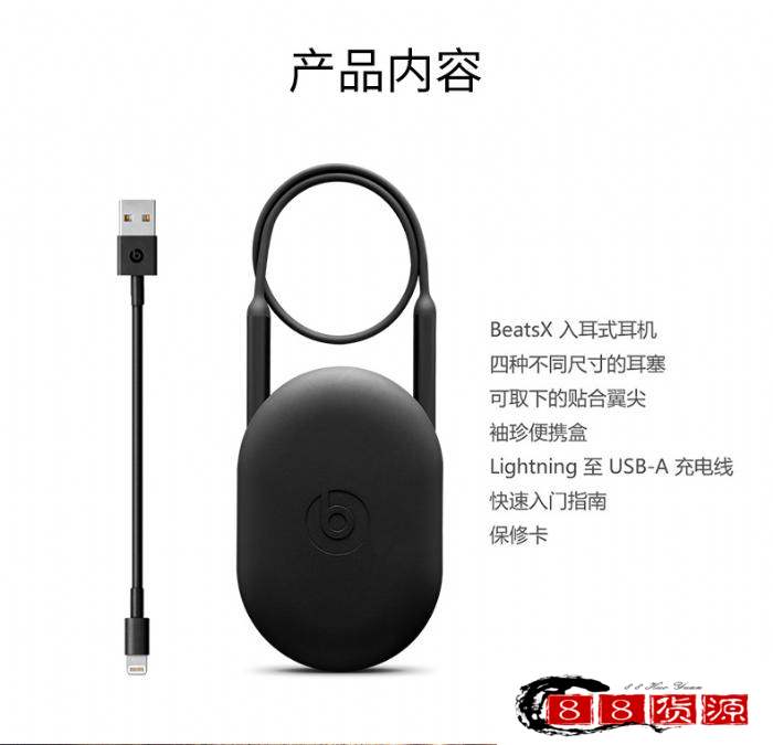 Beats  X入耳式蓝牙无线耳机 HIFI运动线控耳麦魔音挂脖