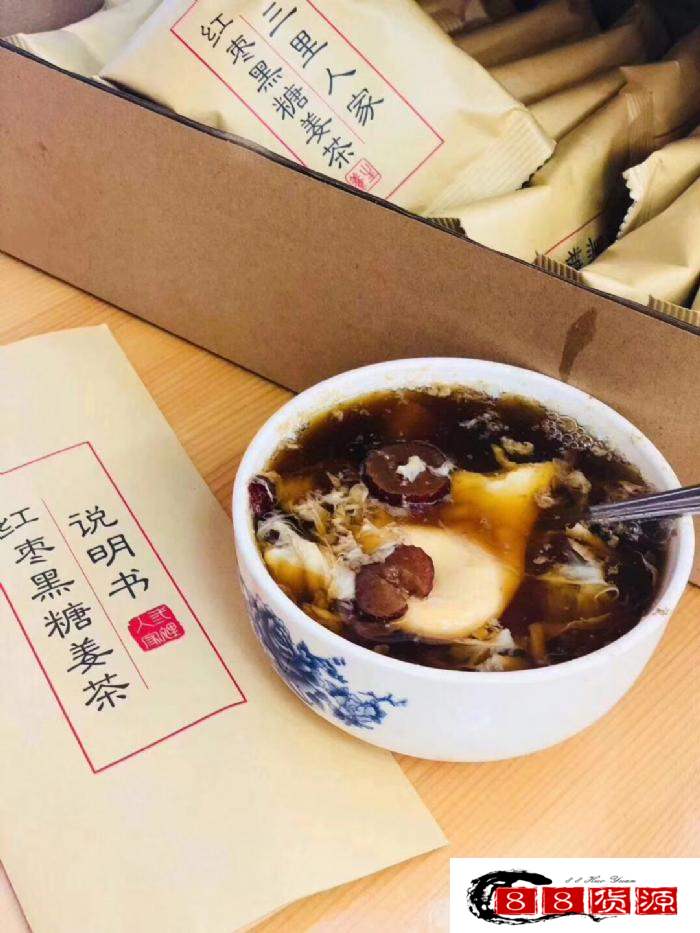 三里人家红枣黑糖姜茶温州特产食品代理加盟