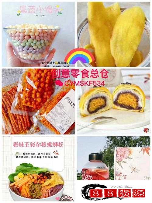 嗷大喵休闲零食怎么微信代理 零食微商一件代发有什么优势_淘宝零食、休闲食品代理