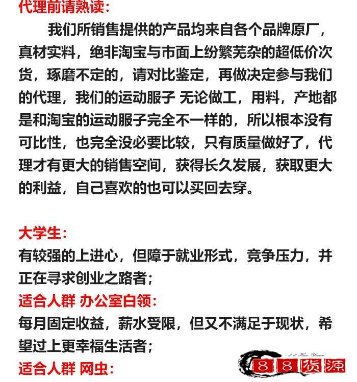 【源头批发】耐克阿迪达斯运动服批发高档货源一件代发adidas