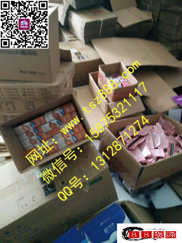 免费代理 品牌化妆品 一件代发 诚招淘宝和微商代理_淘宝化妆品代理