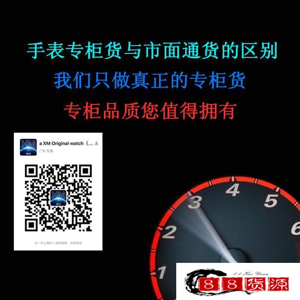 手表专柜货与市面通货对比，专柜品质您值得拥有！_淘宝手表代理