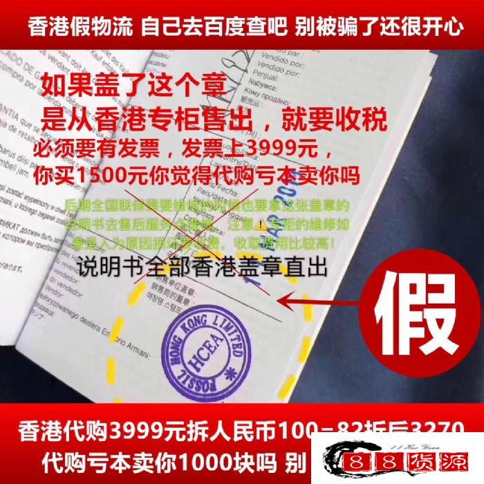 购买手表需要注意的事项，千万别被卖家忽悠了。_淘宝手表代理