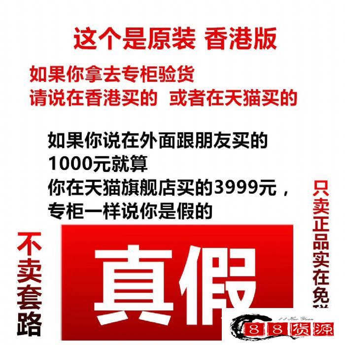 购买手表需要注意的事项，千万别被卖家忽悠了。_淘宝手表代理