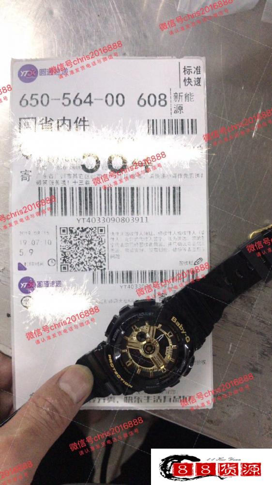 100元起品牌机械表热销款批发 一件代发 厂家直接出货_淘宝手表代理