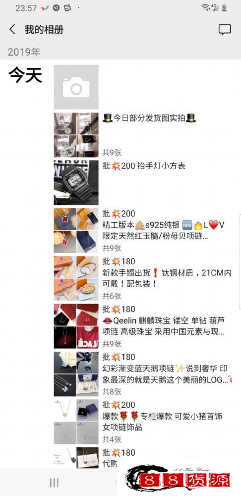 100元起品牌机械表热销款批发 一件代发 厂家直接出货_淘宝手表代理