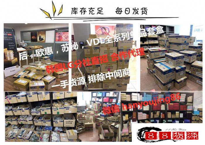 韩妆货源韩国分社直销，专柜正品，支一件代发，排除中间商