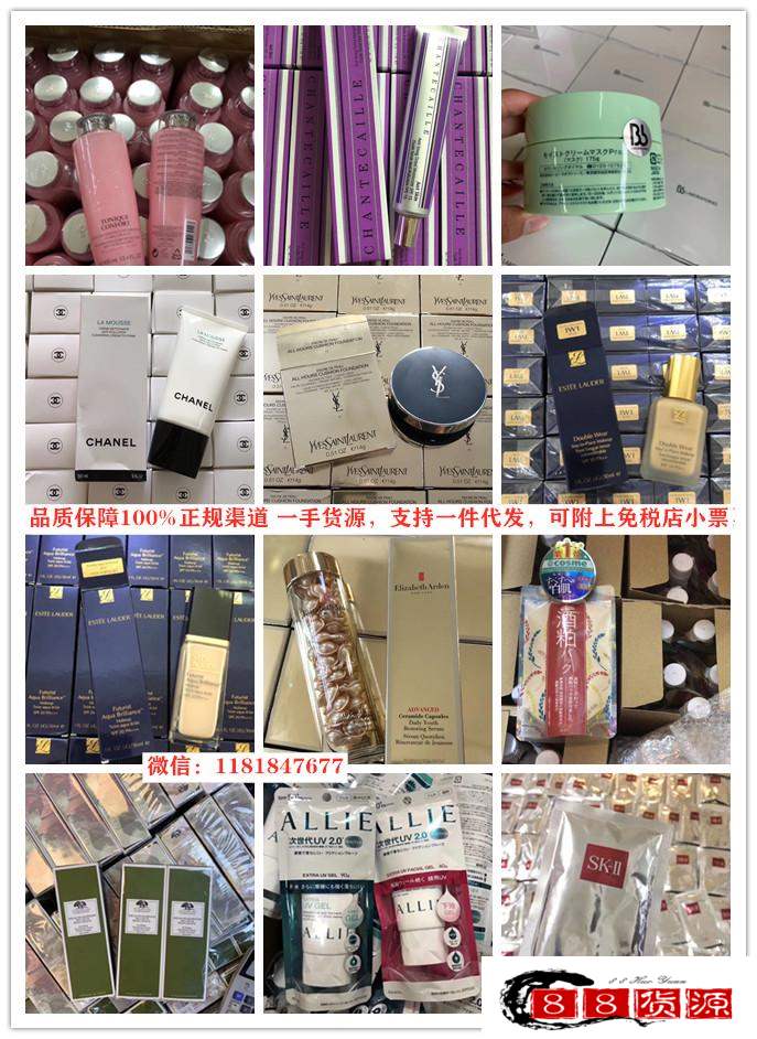 韩国化妆品进货渠道, 韩国品牌护肤品批发代发，韩国化妆品一件代发_淘宝护肤品代理