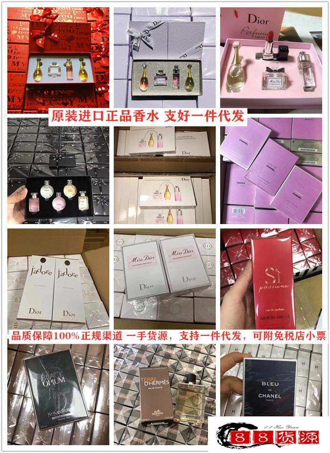 韩国化妆品进货渠道, 韩国品牌护肤品批发代发，韩国化妆品一件代发_淘宝护肤品代理