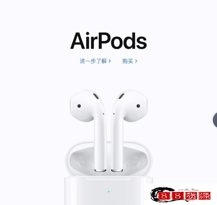 外贸专用AirPods2  Only 38rmb_淘宝数码产品代理