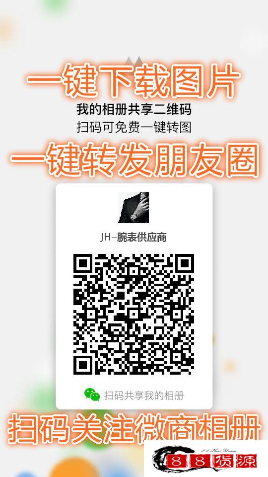 高档品牌手表厂家 广州站西路钟表城厂商免费诚招代理 一件代发_淘宝手表代理