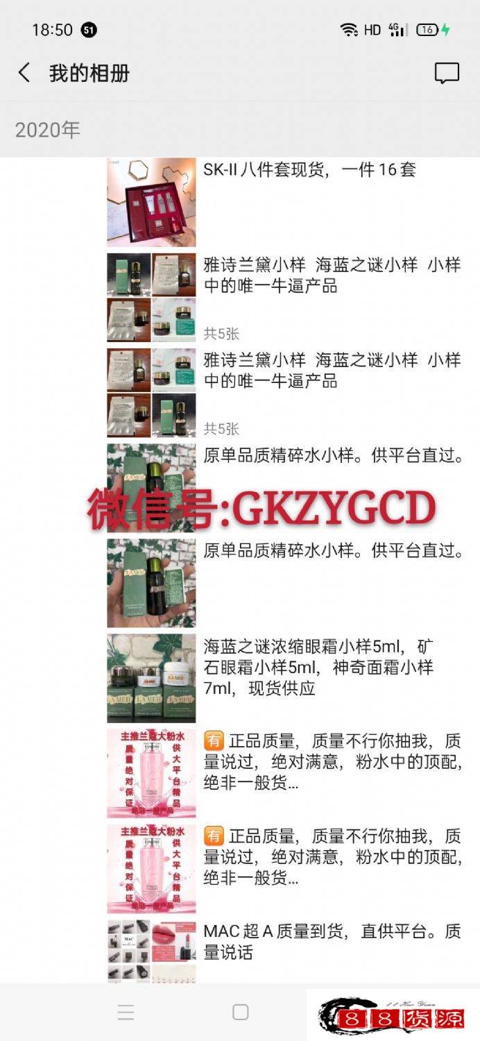 厂家品牌化妆品批发代理货源一手  爆款化妆品代理怎么找_淘宝化妆品代理