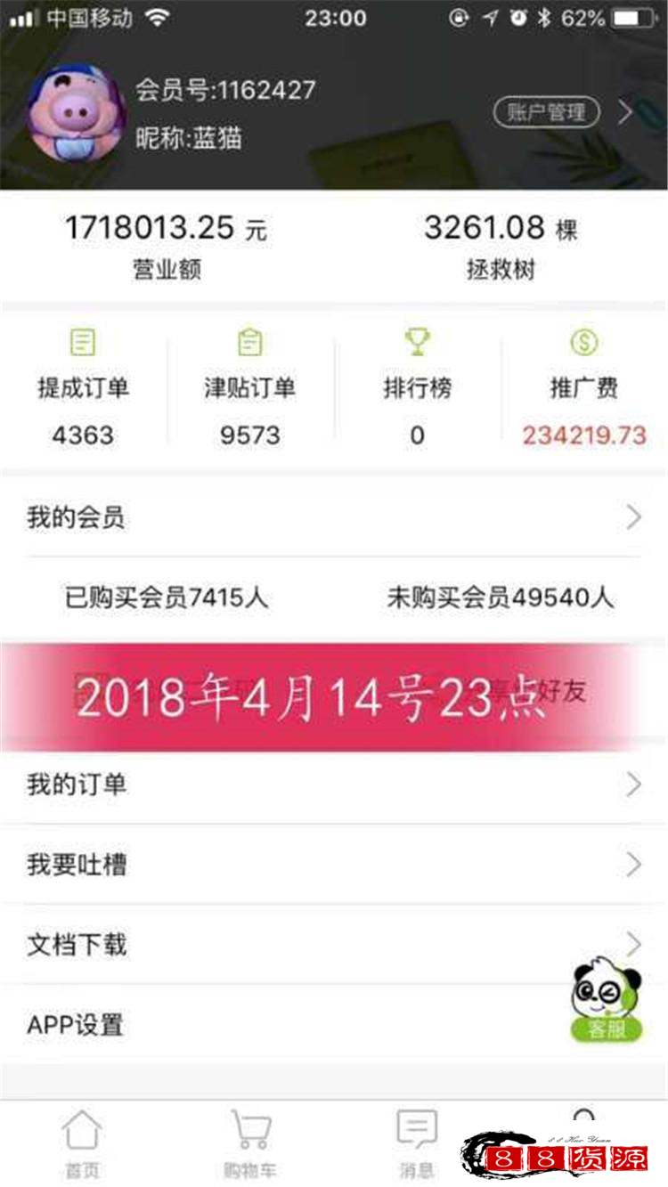 天然工坊模式的魅力就是裂变_淘宝日用百货代理