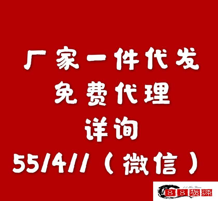 微信：551411 莆田鞋厂一手货源免费代理 款式齐样式全_淘宝男鞋代理