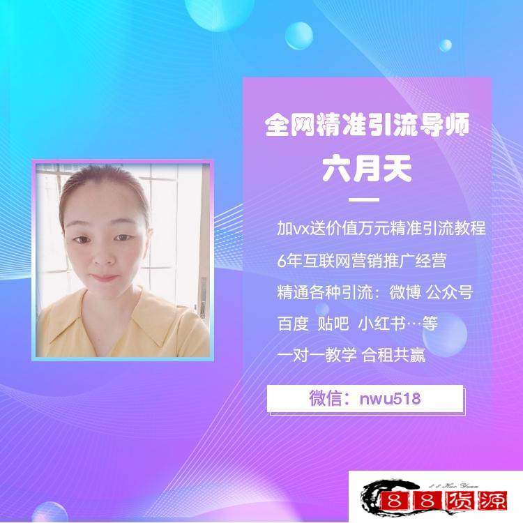 女巫面具全新模式万人团队招募，女巫面具奖励制度能不能赚钱？_淘宝化妆品代理