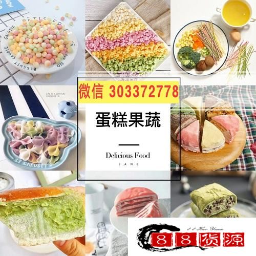 做零食代理怎么找一手货源？_淘宝零食、休闲食品代理