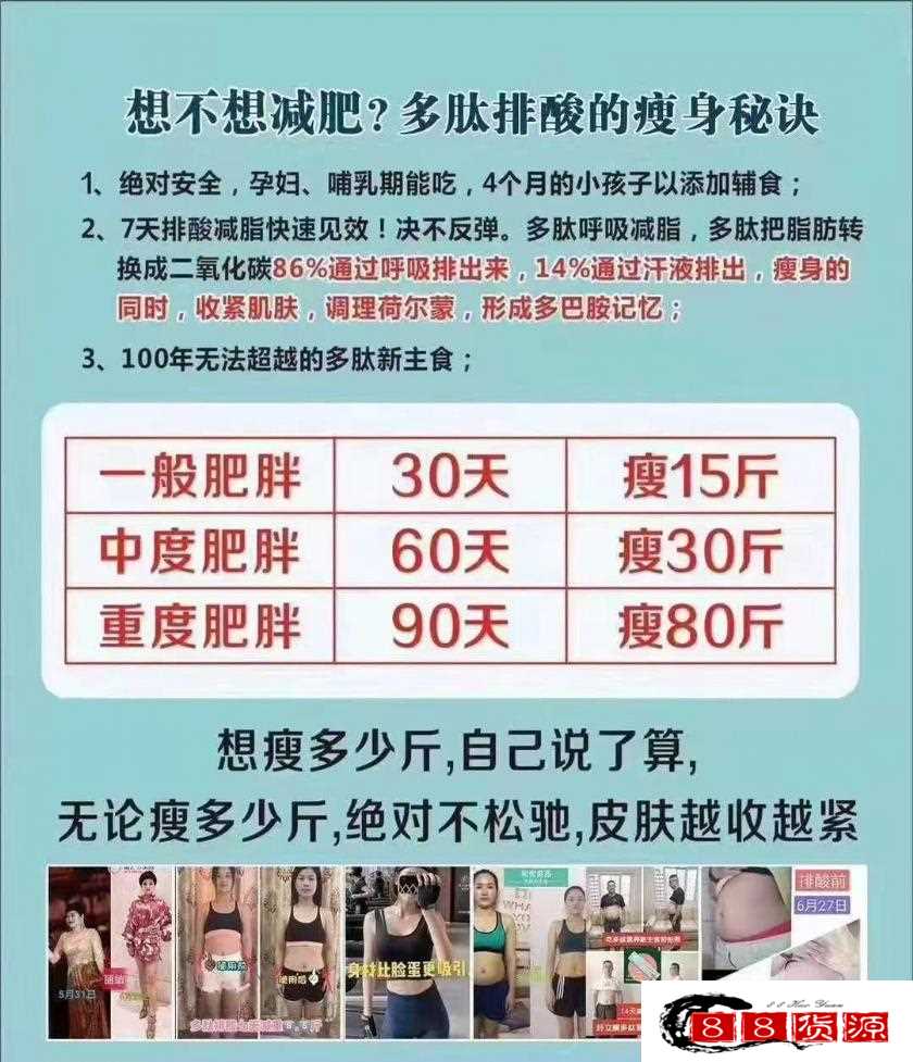 和优良品多肽新主食产品靠谱吗？多肽新主食怎么样？