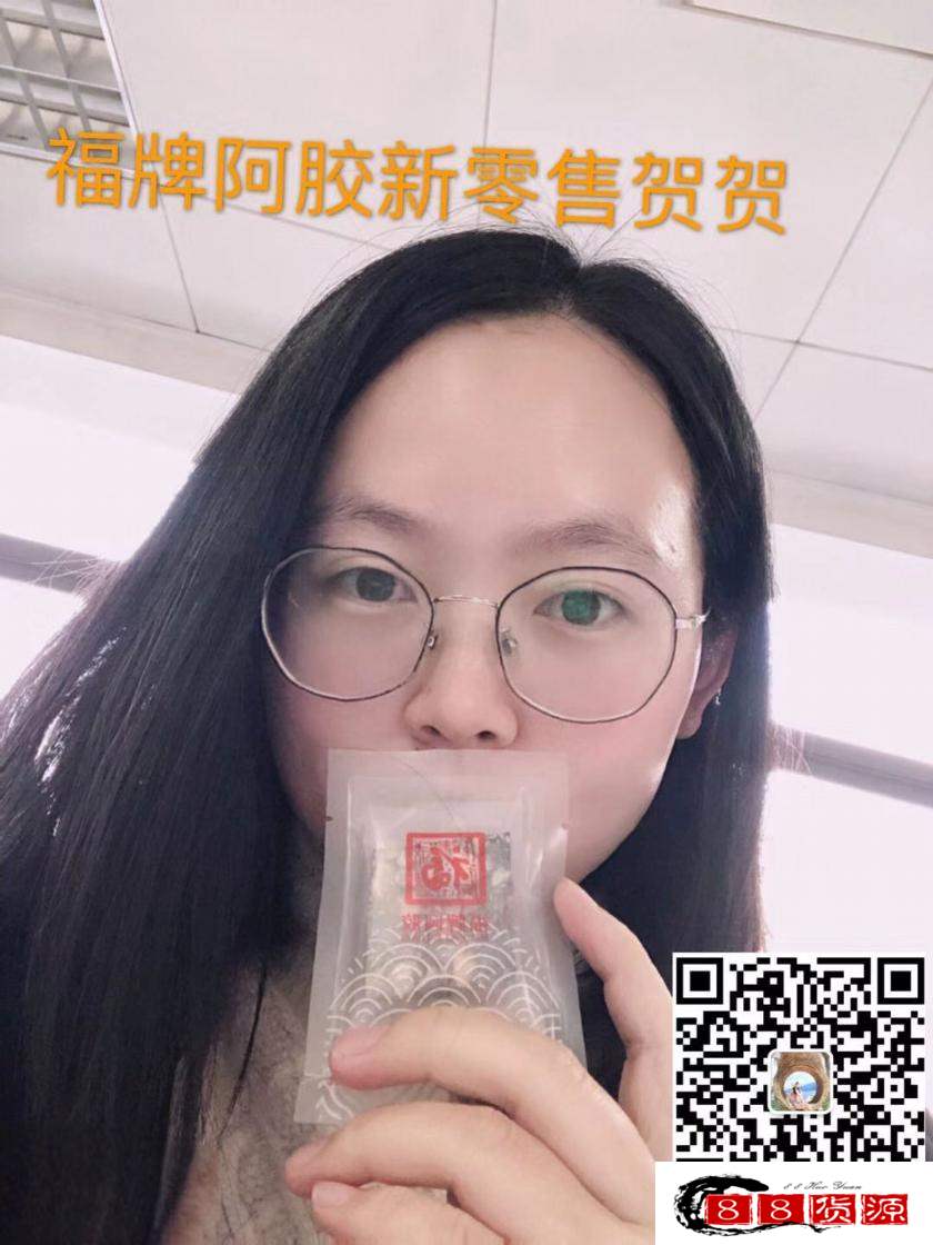 福牌阿胶新零售是真的吗