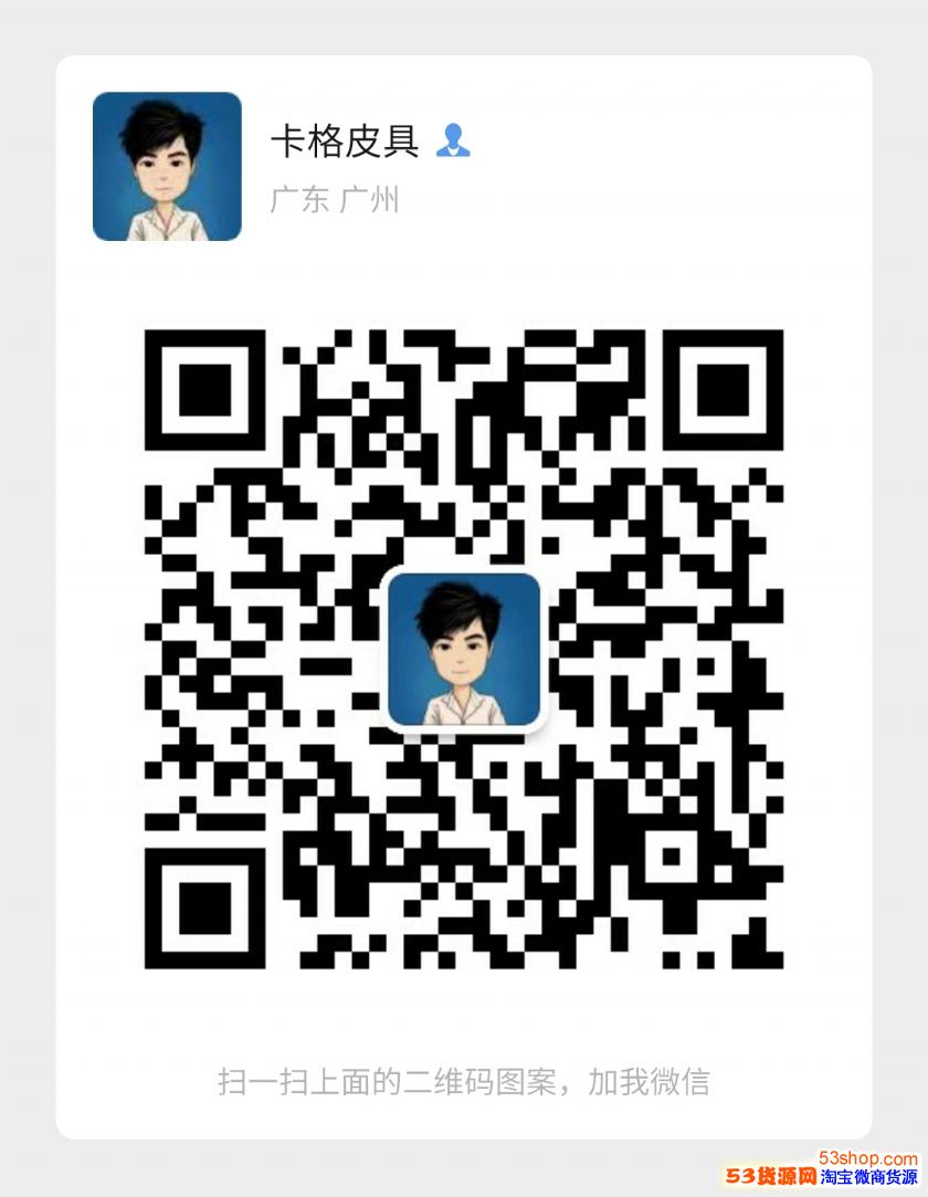 要做微商首先得找到厂家直销一手货源广州原版包包全球一件代发_淘宝包包代理