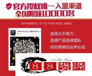 宝妈创业适合什么品牌？一叶子代理怎么样？_淘宝化妆品代理