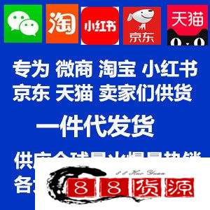 全球美妆批发 进口化妆品进货渠道 明通化妆品批发市场货源_淘宝化妆品代理