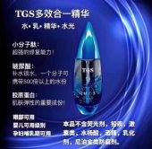 TGS活肤之泉谁用过？补水淡斑效果怎么样？V皂代理_淘宝护肤品代理