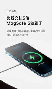 苹果12无线充充电器Magsafe磁吸式快充_淘宝手机及配件代理