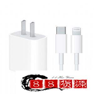 苹果apple 20w 快充 原装充电头_淘宝手机及配件代理