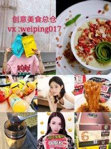 2021零食总仓招代理加盟，一手货源一件代发_淘宝零食、休闲食品代理