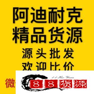 微商厂家代销货源 网店铺货 一件代发 常熟外贸村档口一手货源_淘宝男装代理